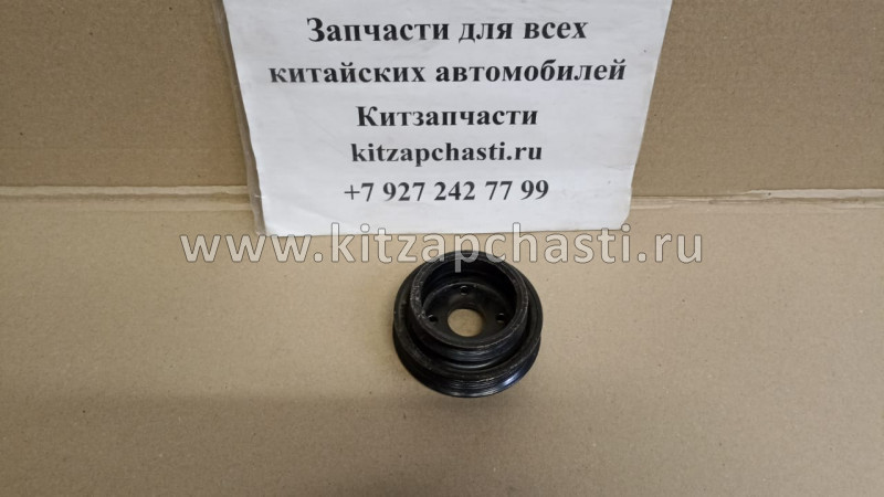 Шкив водяного насоса Geely Otaka 1106013239