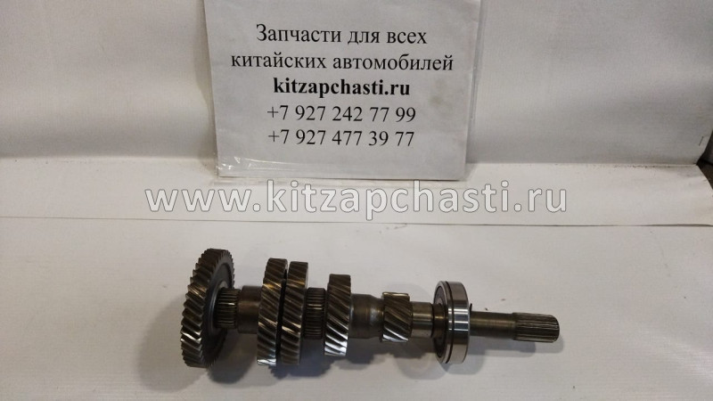 Вал КПП Haval H6 1701100XCM52B