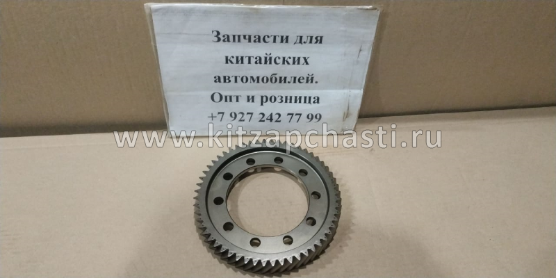 Шестерня дифференциала Geely MK, MK Cross 3230330801