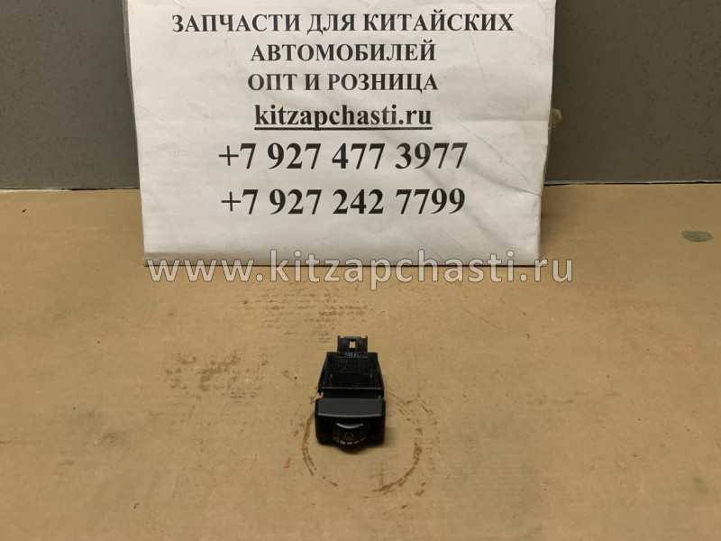 Переключатель фары с электрорегулировкой JAC N75 3750970LE010