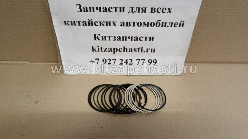 Кольца поршневые (STD) Chery QQ6 1.3L 472-BJ1004030