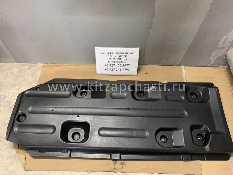 Защита днища правая  Geely Coolray NEW  5030030600