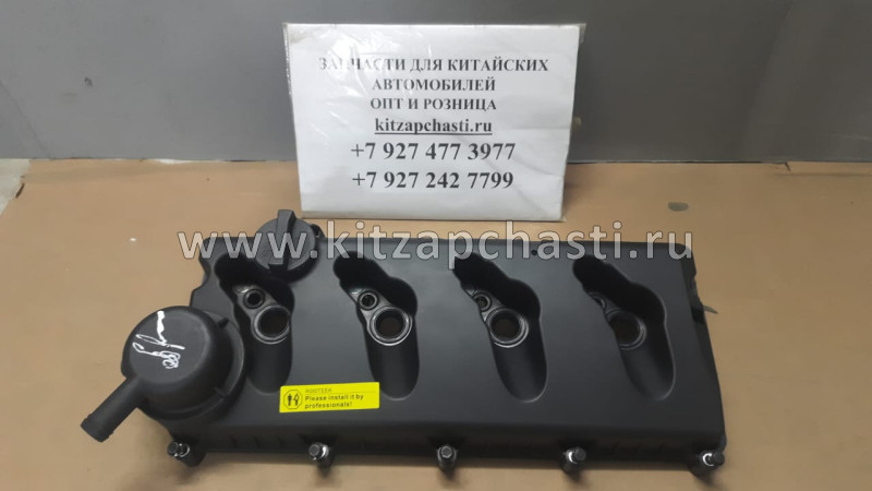 Крышка клапанов Foton Aumark BJ 1039 Cummins ISF 2.8 5262618