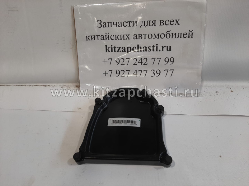 Крышка цепного привода с уплотнением Foton Aumark BJ 1039 Cummins ISF 2.8 5264443