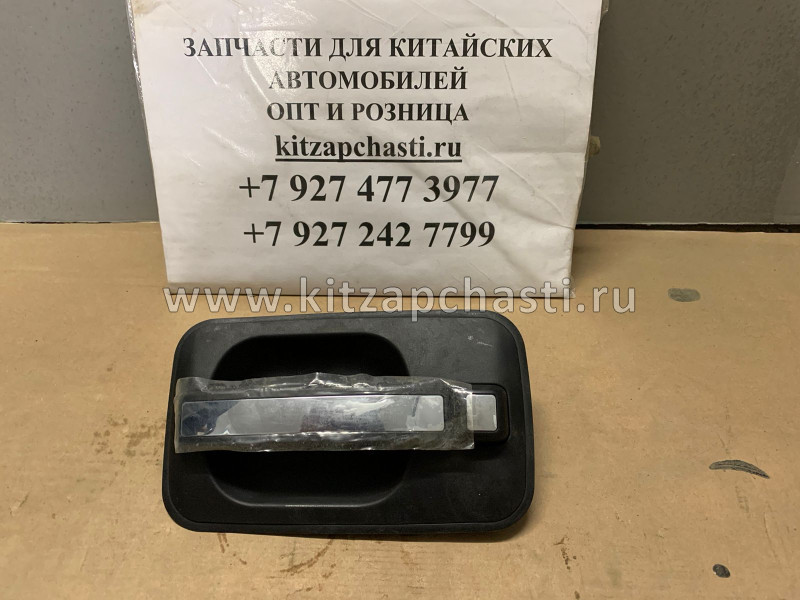 РУЧКА ПРАВОЙ ДВЕРИ НАРУЖНАЯ JAC N56 6105200LE01002