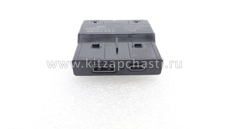 Разъем USB задний  Jaecoo J7 703000691AA