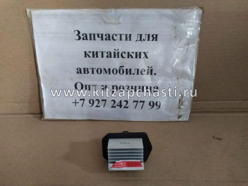 Реостат отопителя Lifan X70 B3745180