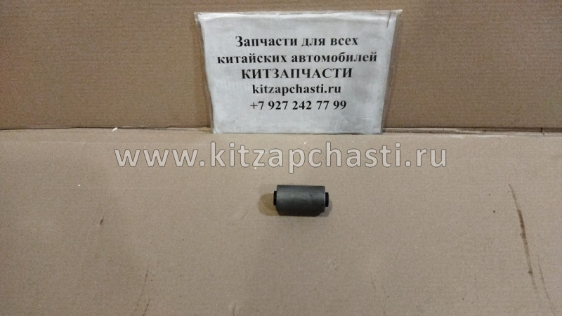 Сайлентблок рессоры передней JAC 1061,16x42x81mm