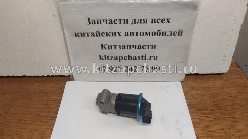 КЛАПАН EGR Chery Tiggo 2 D4G15-1207010