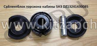 ВТУЛКА ТОРСИОНА КАБИНЫ SHAANXI SHACMAN  F3000 X3000 DZ13241430085