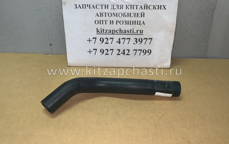 Патрубок радиатора нижний FAW Besturn B50 FA0115184