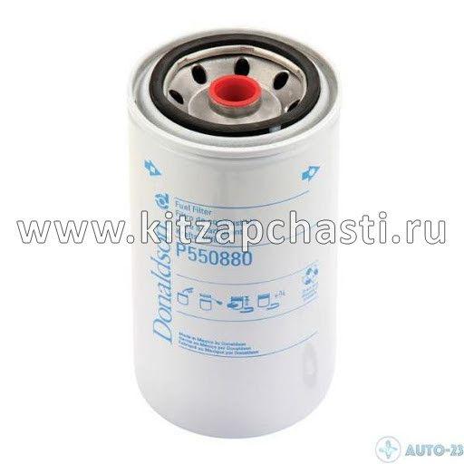 Фильтр тонкой очистки топлива WP10, WP12 Е-2 Shacman F2000 P550880