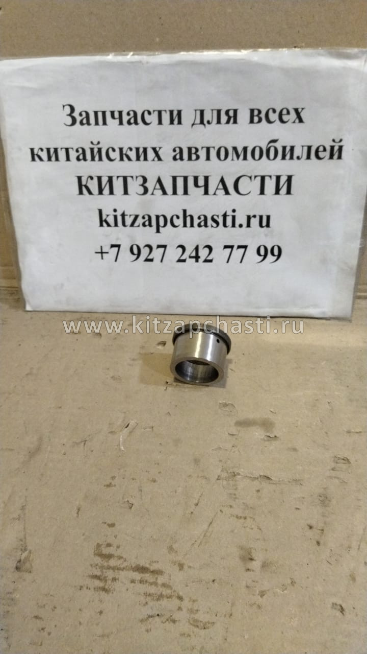 ВТУЛКА КПП 5й ПЕРЕДЕЧИ Chery Tiggo FL, Vortex Tingo FL QR523-1701512