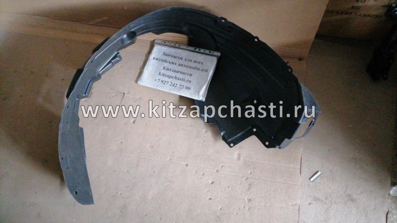 Подкрылок передний правый Haval F7 5512101XKQ04A Sat