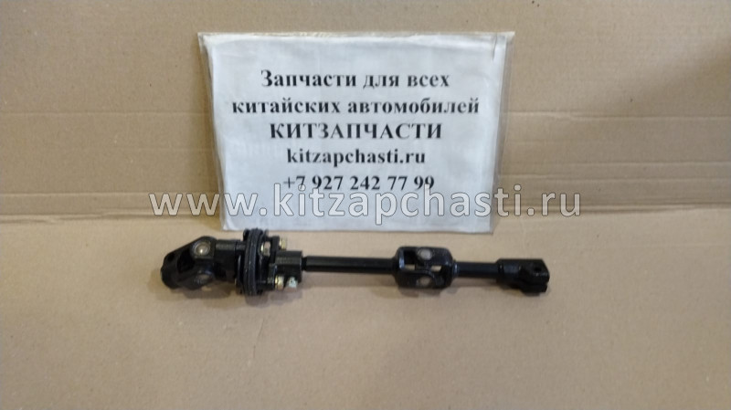 Шарнир рулевой верхний Chery Tiggo FL,Vortex Tingo FL T11-3404052